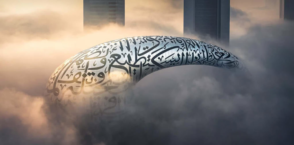 Dubai: Museum of the Future Admission Ticket