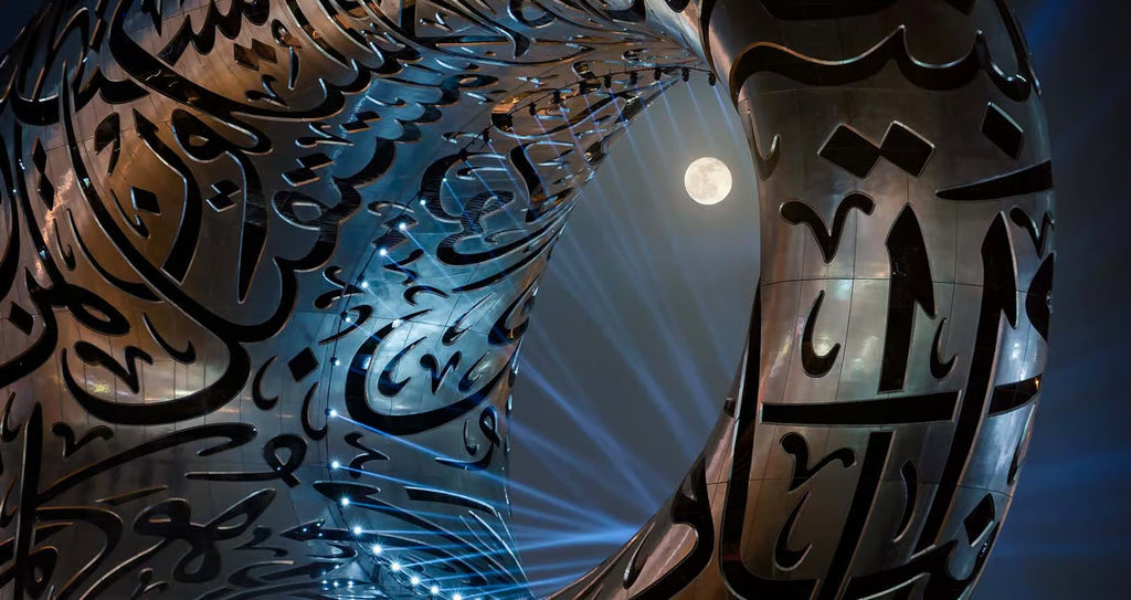 Dubai: Museum of the Future Admission Ticket