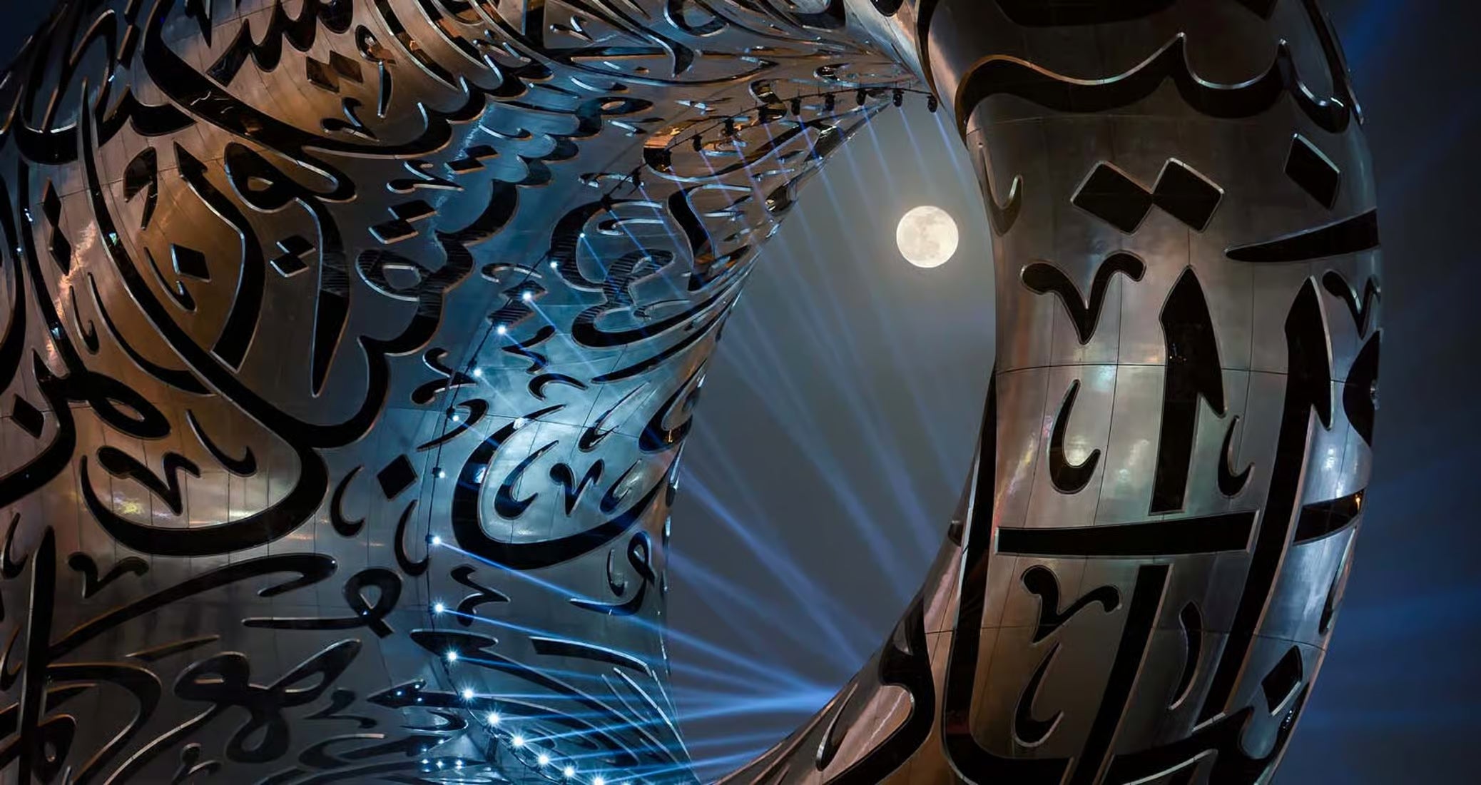 Dubai: Museum of the Future Admission Ticket