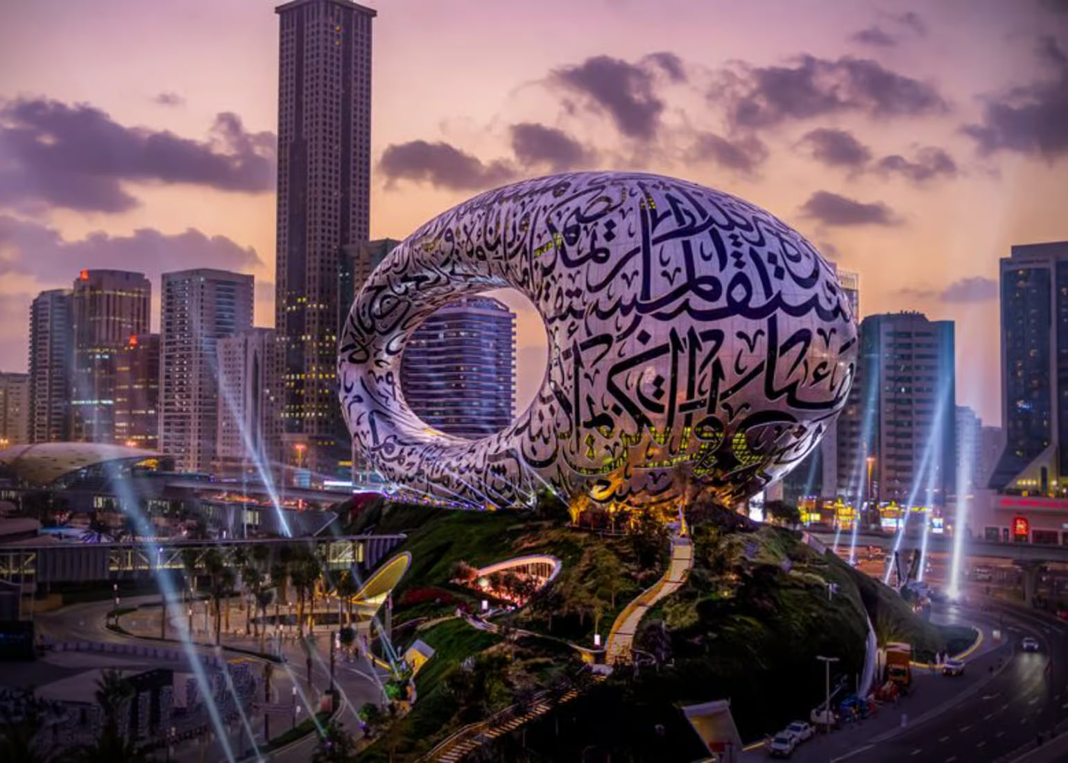 Dubai: Museum of the Future Admission Ticket